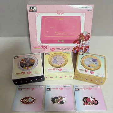 카드캡터 사쿠라 다이토 복권 A상 E상 F상