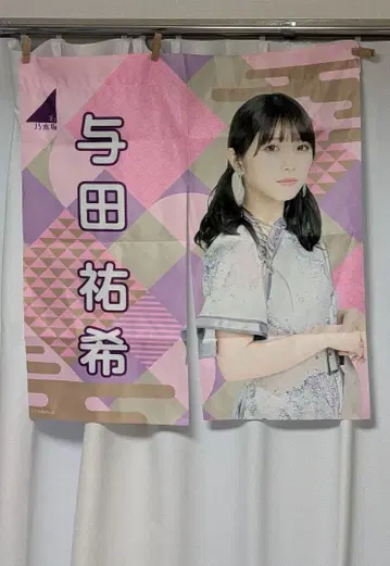 노기자카46 노렌