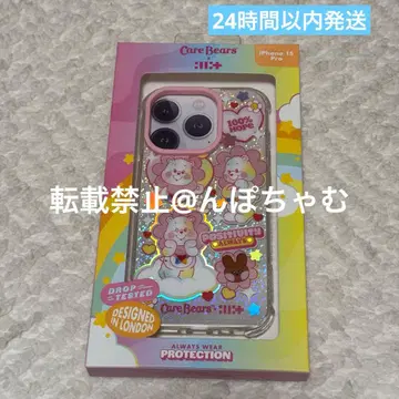 ILLIT 케어베어 iPhone 케이스 15pro 미개봉 새상품 원희