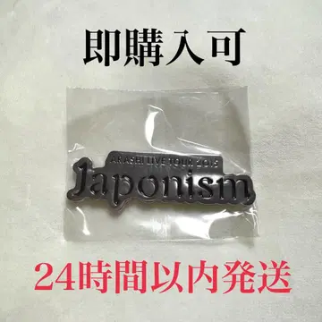 We are ARASHI 역대 투어 로고 마그넷 아라시 japonism