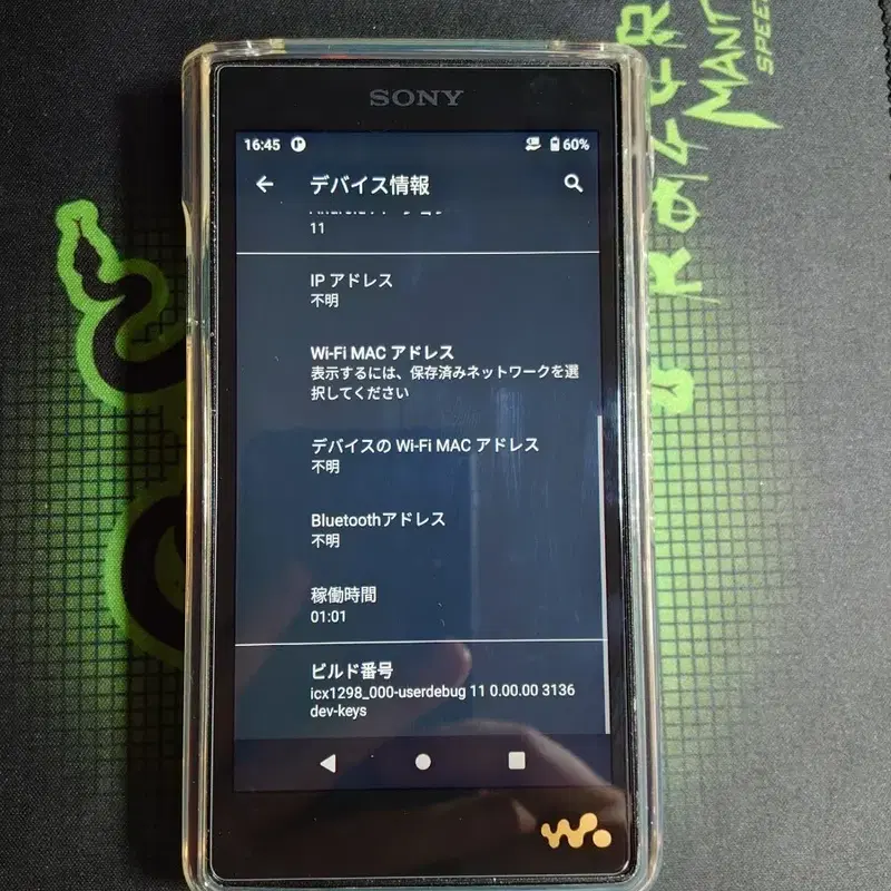 소니 워크맨 WM1AM2 프로토타입
