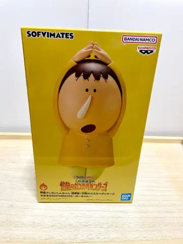 영화 짱구는 못말려 SOFVIMATES 맹구