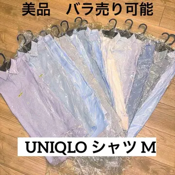 유니클로 UNIQLO 셔츠 13개 세트, 낱개 판매 가능