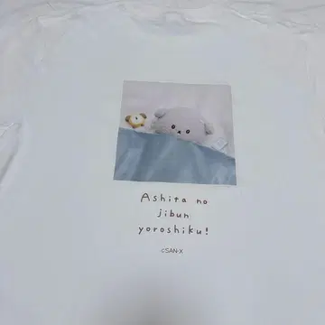 이시요와짱 양면 T셔츠 요후카시 M