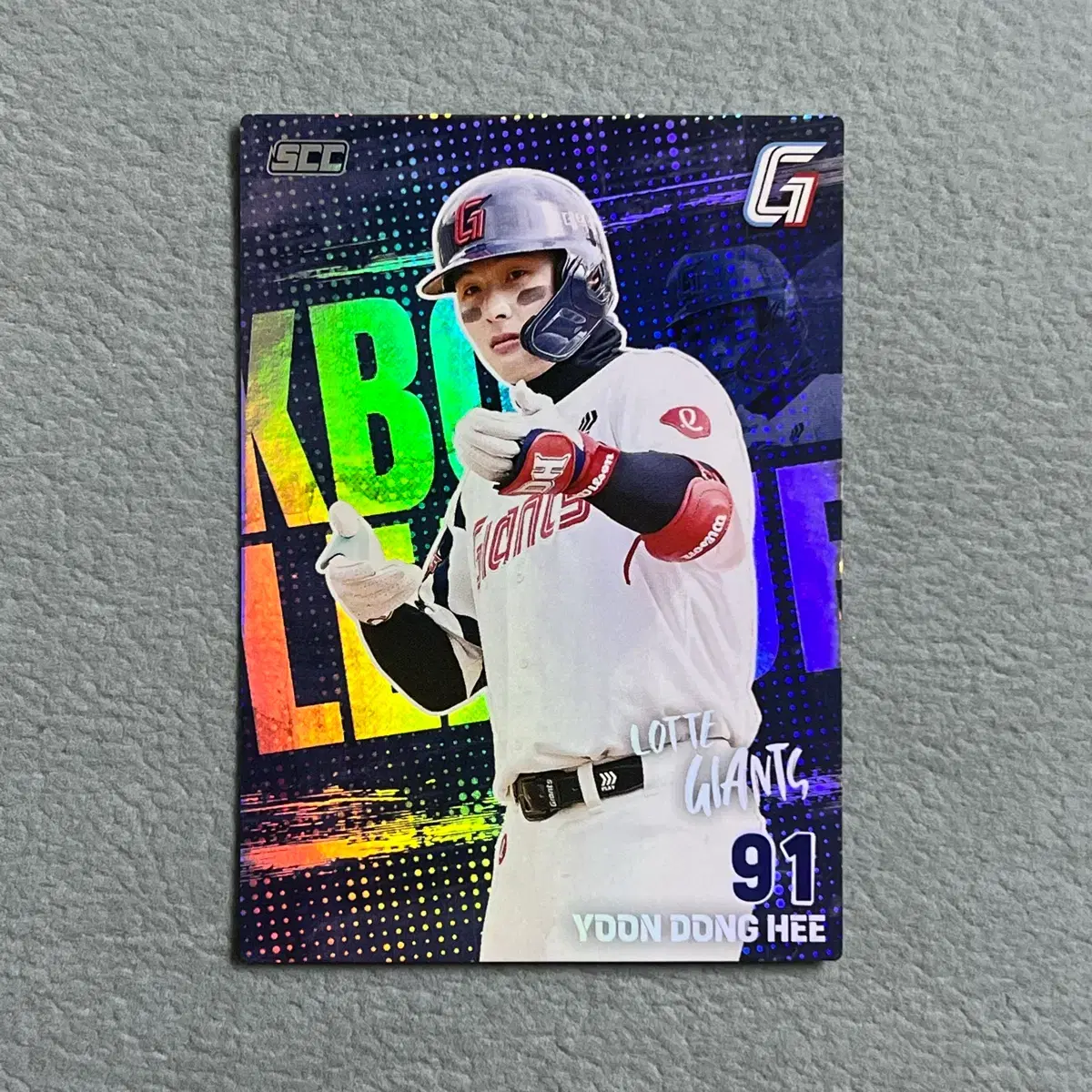 2026 kbo scc 오피셜 롯데 윤동희 홀로