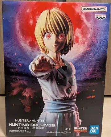HUNTER x HUNTER 크라피카 피규어 (내용물만)