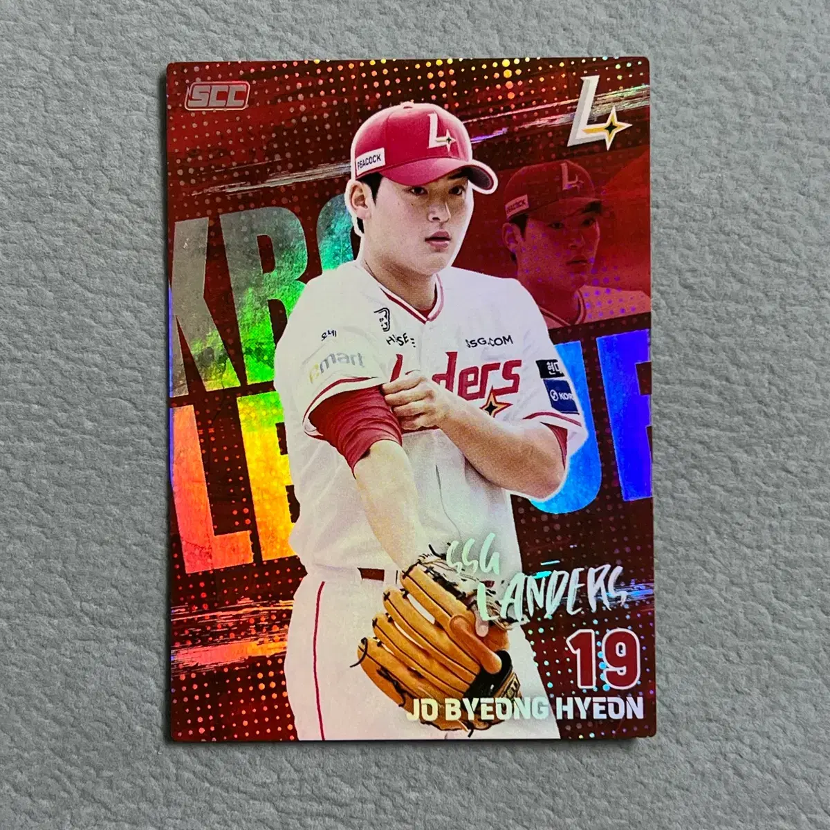 2026 kbo scc 오피셜 SSG 조병현 홀로