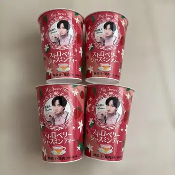 훼미리마트 한정판 나카지마 켄토 스트로베리 재스민 티 용기만 4개 세트
