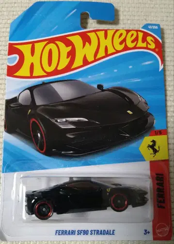 핫휠 Hot Wheels 페라리 SF90 스트라달레