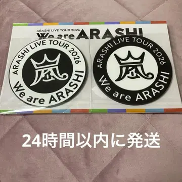 아라시 코스터 LIVE TOUR 2026 We are ARASHI