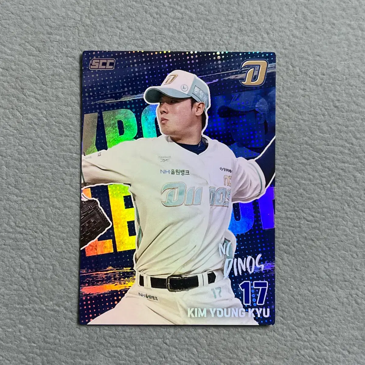 2026 kbo scc 오피셜 NC 김영규 홀로