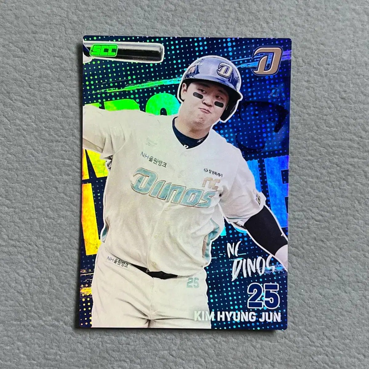2026 kbo scc 오피셜 NC 김형준 홀로