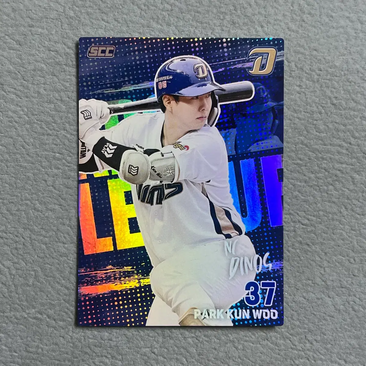 2026 kbo scc 오피셜 NC 박건우 홀로