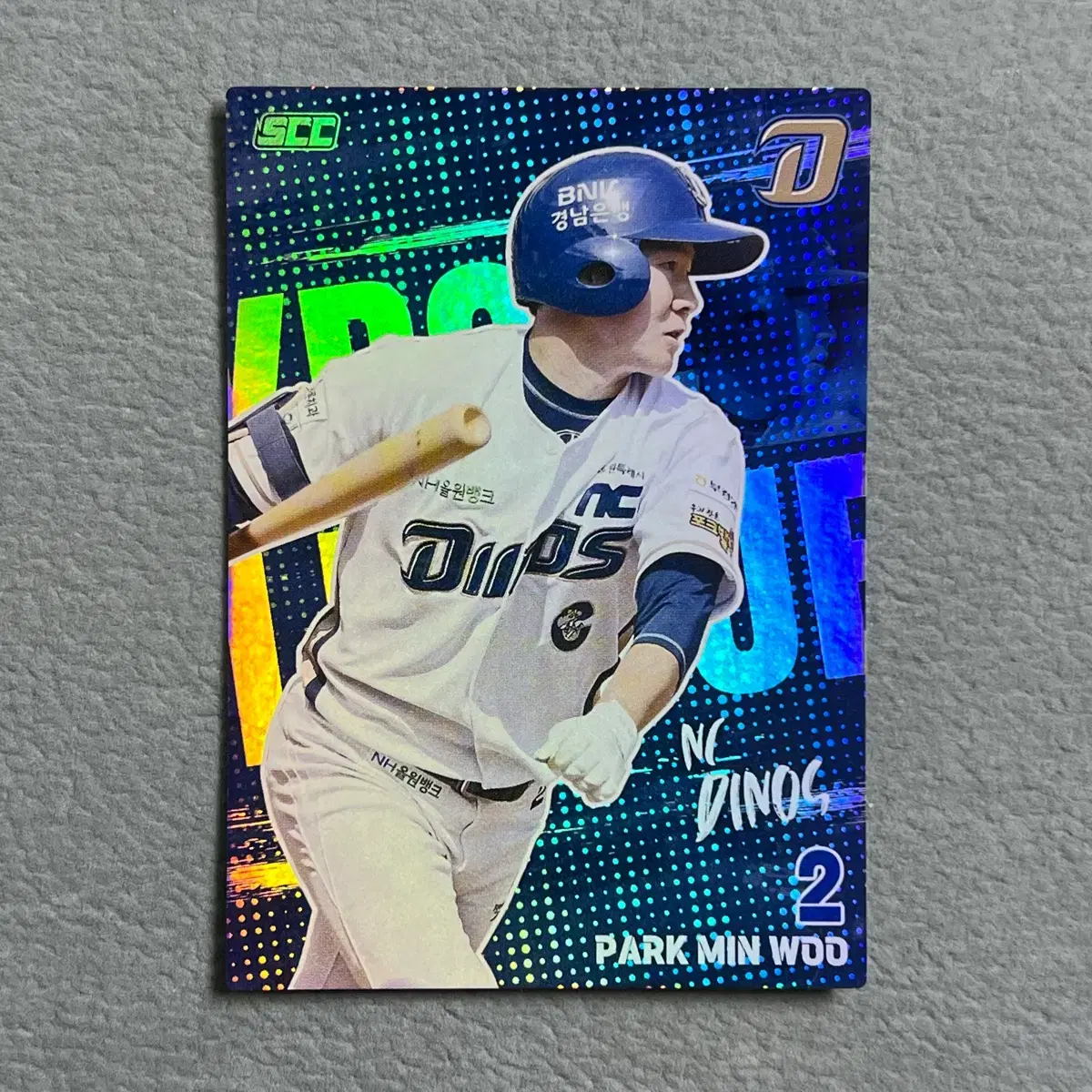 2026 kbo scc 오피셜 NC 박민우 홀로