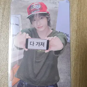 나눔 킥플립 4집 디지팩 특전 동화 포카 | 브랜드 중고거래 플랫폼