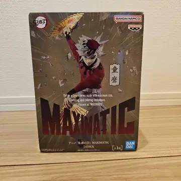 미개봉! 귀멸의 칼날 MAXIMATIC 도우마 피규어