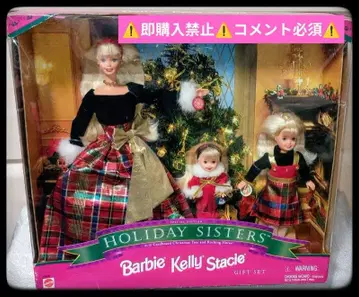 바비 홀리데이 시스터즈 켈리 스테이시 Barbie 크리스마스