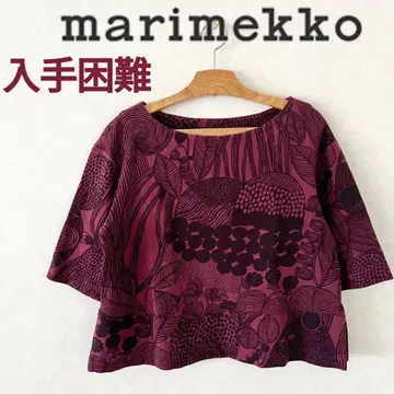 [구하기 어려움] marimekko 마리메꼬 풀오버 상의 보르도