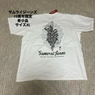 SAMURAIJEANS 사무라이 진 T셔츠 15주년 한정판 미사용품