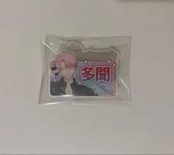 타몬 군 지금 어느 쪽!? 이름 클립 배지 컬렉션 후쿠하라 타몬