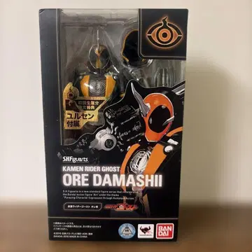 S.H Figuarts 가면라이더 고스트 오레다마시 유루센 포함