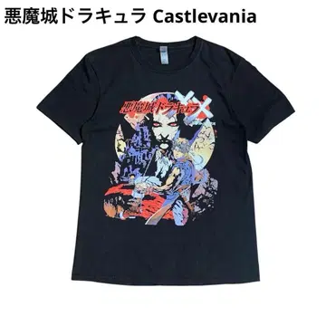 악마성 드라큘라 Castlevania 빈티지 T셔츠 GILDAN