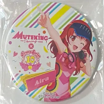프리티 리듬 10주년 MUTEKING 캔뱃지 하루네 아이라 아이라