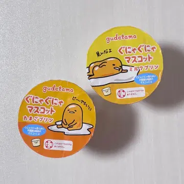 스퀴즈 구데타마 말랑말랑 마스코트 계란 푸딩 밀크 푸딩