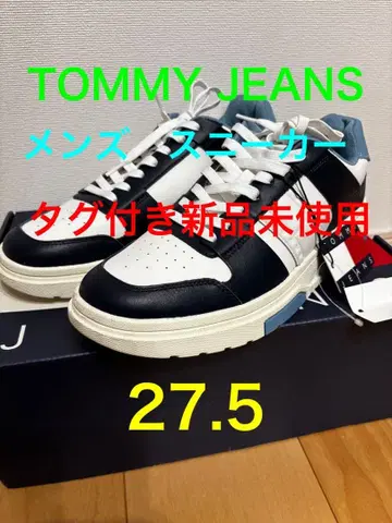 [ 미사용 새상품 ] 타미진스 TOMMY JEANS 스니커즈 27.5