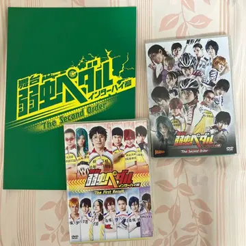 약한 영웅 페달 무대 페다스테 DVD 인터하이편 First Second