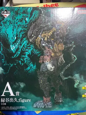 1번 복권 나의 히어로 아카데미아 동료 A상 미도리야 이즈쿠 figure
