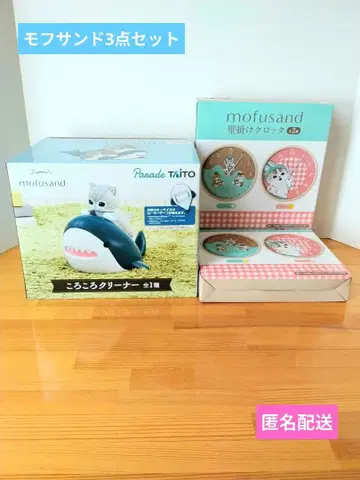 mofusand 벽걸이 시계 동글동글 클리너 3종 세트 모프 샌드