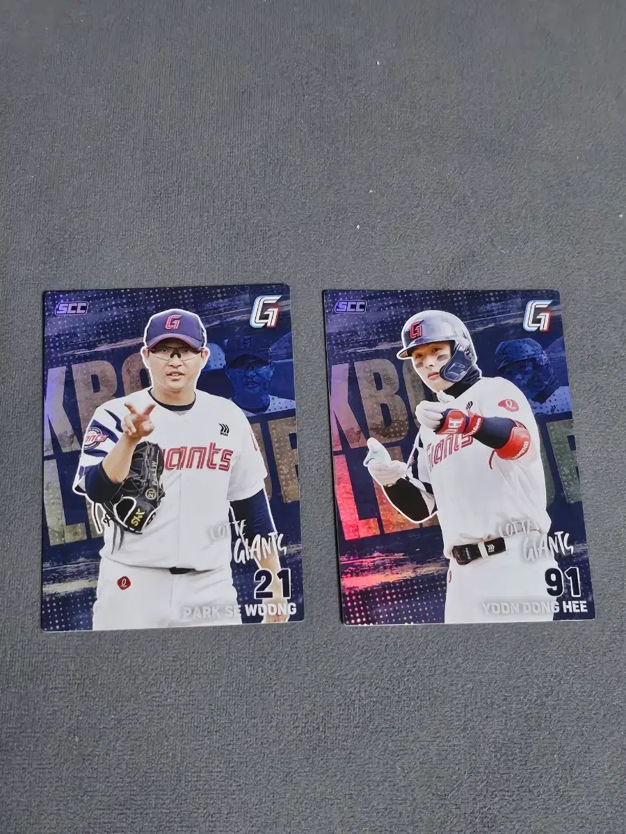 2026 kbo 카드 롯데 자이언츠 박세웅 윤동희 홀로 일괄