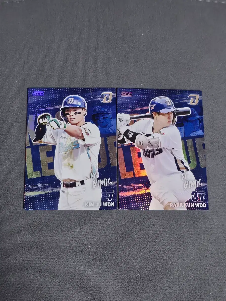 2026 kbo 카드 NC 다이노스 김주원 박건우 홀로 일괄