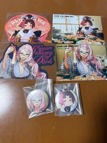 fgo fate OVER THE SAME SKY 홍염마 코얀스카야