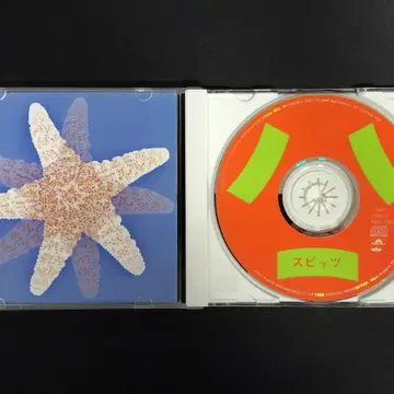 스피츠, Spitz (첫번째 앨범) | 브랜드 중고거래 플랫폼, 번개장터