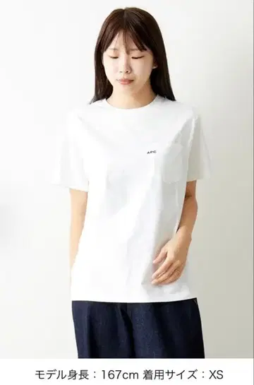 apc 포켓T셔츠