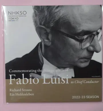 NHK 교향악단 CD