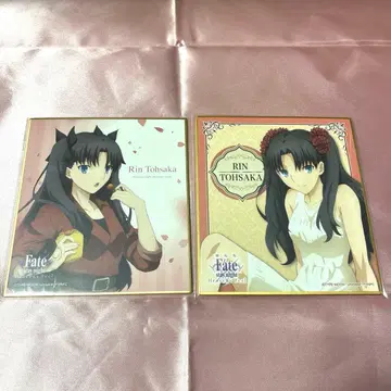 Fate HF 토오사카 린 색지 2장 세트