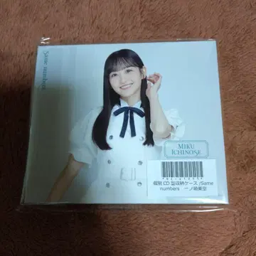 노기자카46 CD형 보관 케이스 이치노세 미쿠