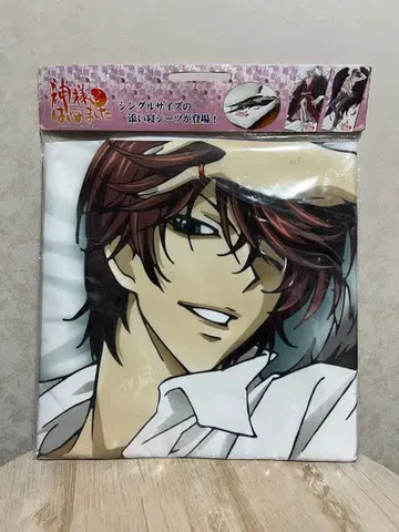 오늘부터 신령님 곁잠 시트 KURAMA 쿠라마 마스주로
