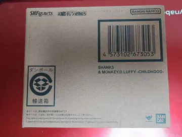 S.H.Figuarts 샹크스&루피 유년기