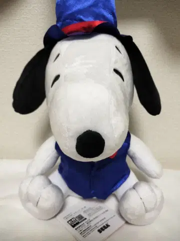 SNOOPY 봉제 인형 세가 SEGA