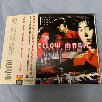 YMO LIVE AT GREEK THEATER 1979 CD 오비 포함