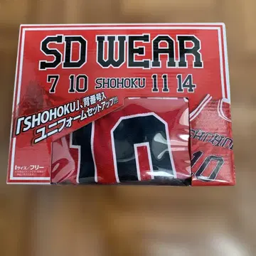 슬램덩크 SHOHOKU 등번호 포함 유니폼 셋업 강백호
