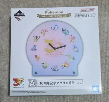 포켓몬 제일복권 A상 30주년 기념 아크릴 시계
