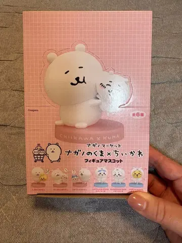 새상품! 나가노의 곰 x 치이카와 (먼작귀) 피규어 마스코트 전 6종