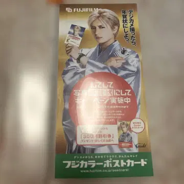 GACKT 29세 무렵의 광고 팜플렛