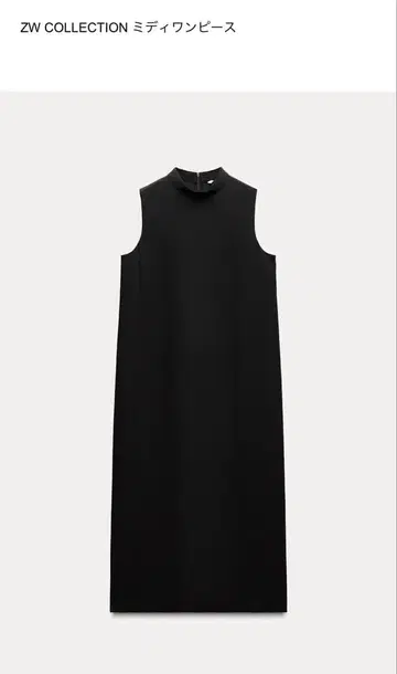 미사용 새상품 ZARA 미디 원피스 M 사이즈