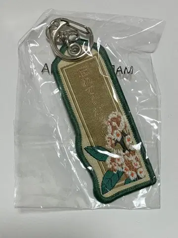 요루시카 일인칭 라이브 회장 한정판 키링 가챠 잊어주세요
